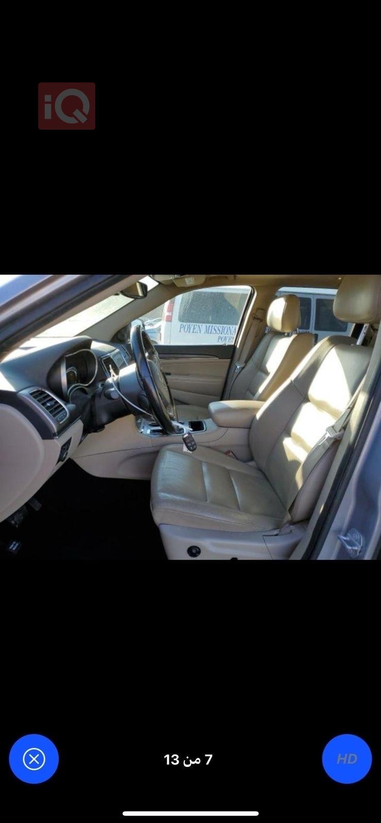 جيب جراند شيروكي